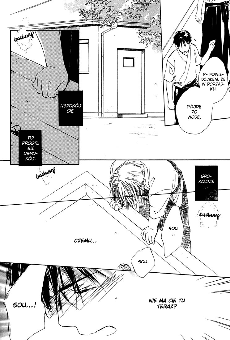 Rin! Vol. 1 Ch. 2 第34页