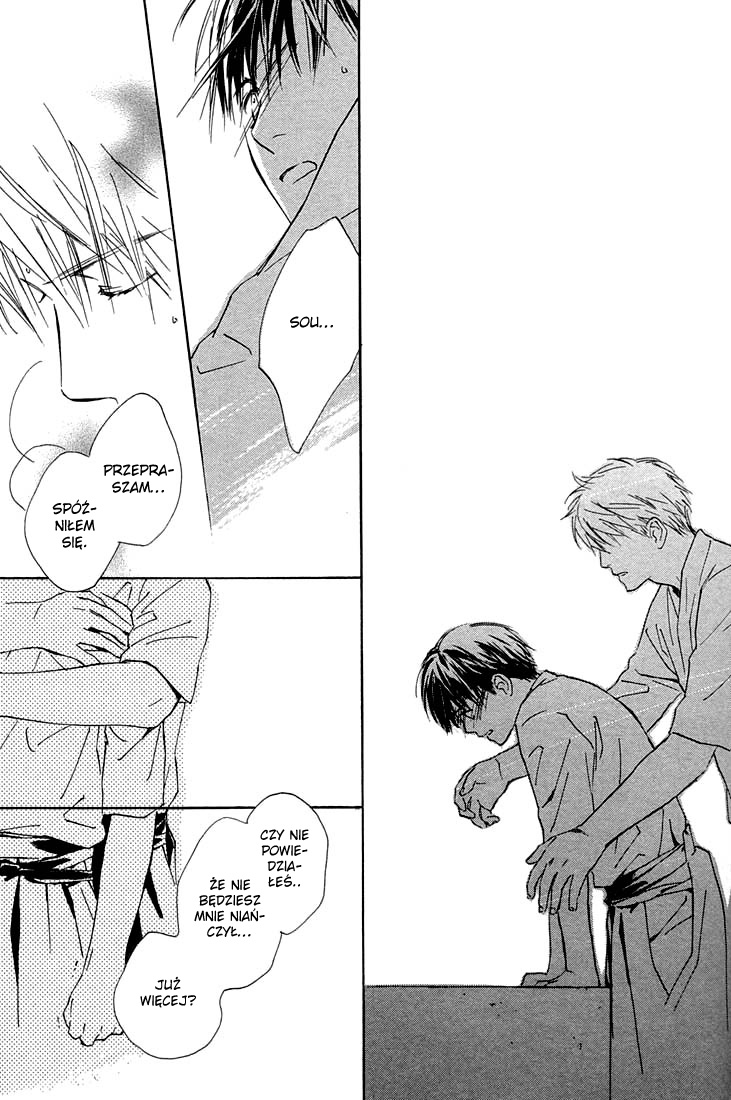 Rin! Vol. 1 Ch. 2 第35页