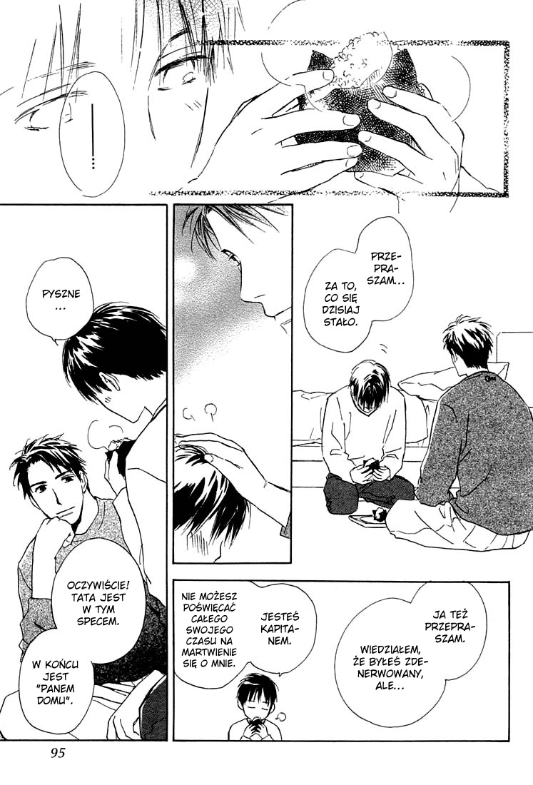 Rin! Vol. 1 Ch. 2 第41页