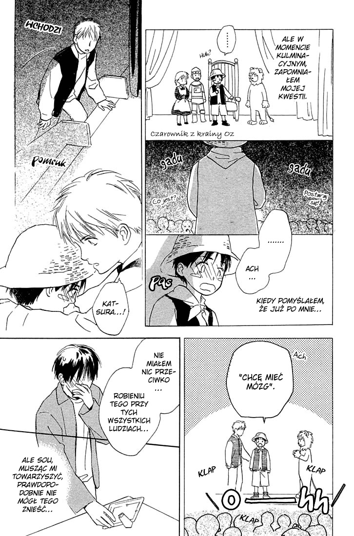 Rin! Vol. 1 Ch. 2 第48页