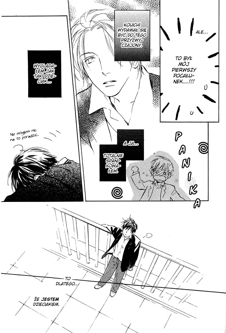 Rin! Vol. 1 Ch. 2 第7页