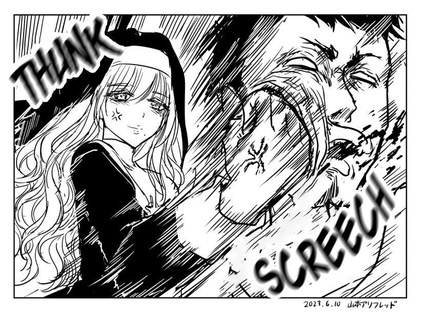 Chikarawaza no Sister Cap. 1 第4页