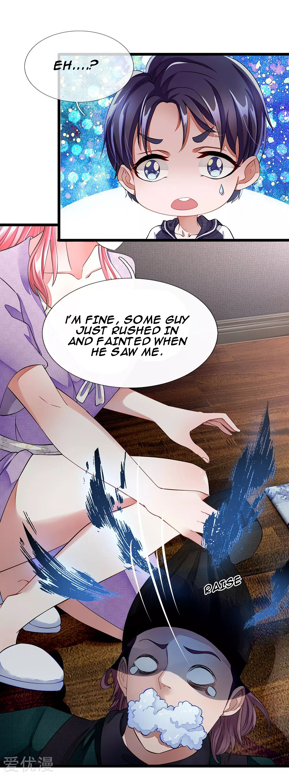 Lurking in the City Ch. 4 第9页
