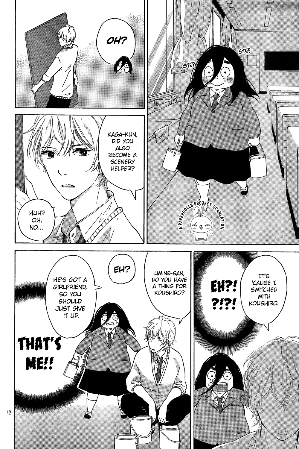 Uchuu o Kakeru Yodaka Vol. 1 Ch. 2 第14页