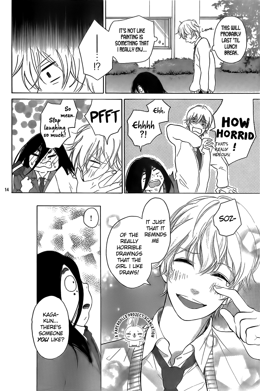 Uchuu o Kakeru Yodaka Vol. 1 Ch. 2 第16页