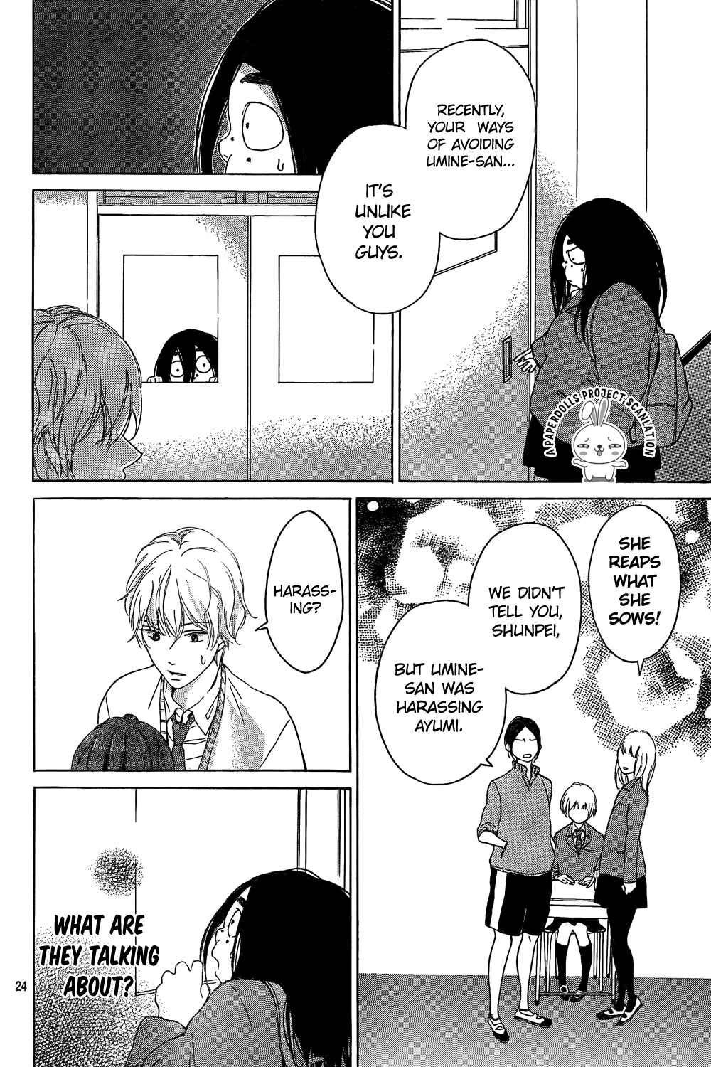 Uchuu o Kakeru Yodaka Vol. 1 Ch. 2 第26页