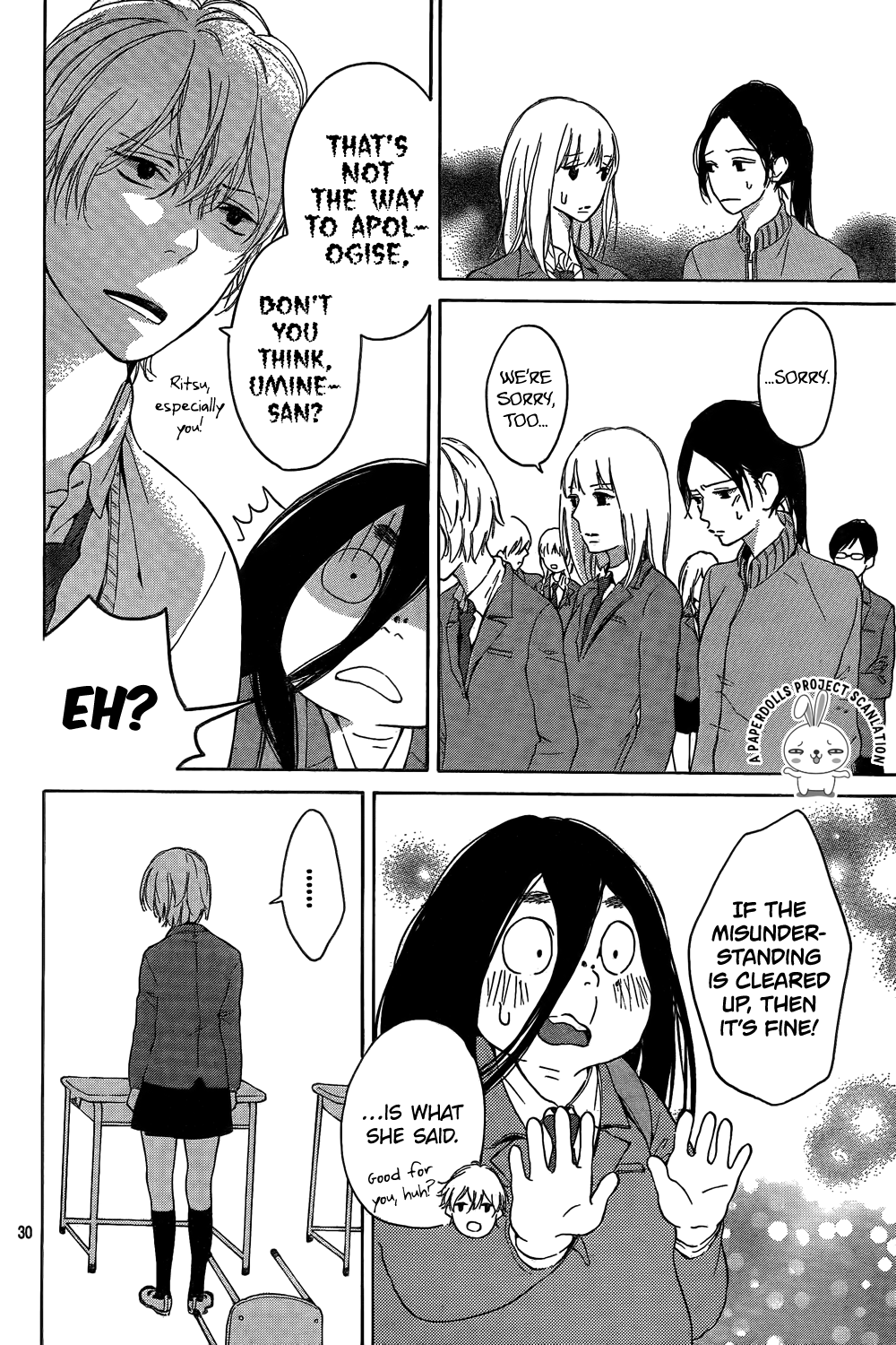 Uchuu o Kakeru Yodaka Vol. 1 Ch. 2 第32页