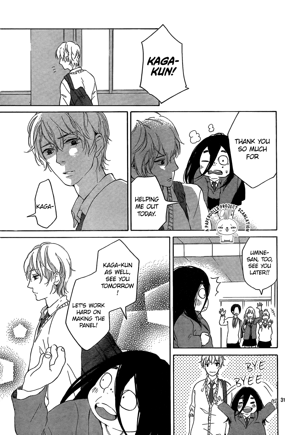 Uchuu o Kakeru Yodaka Vol. 1 Ch. 2 第33页