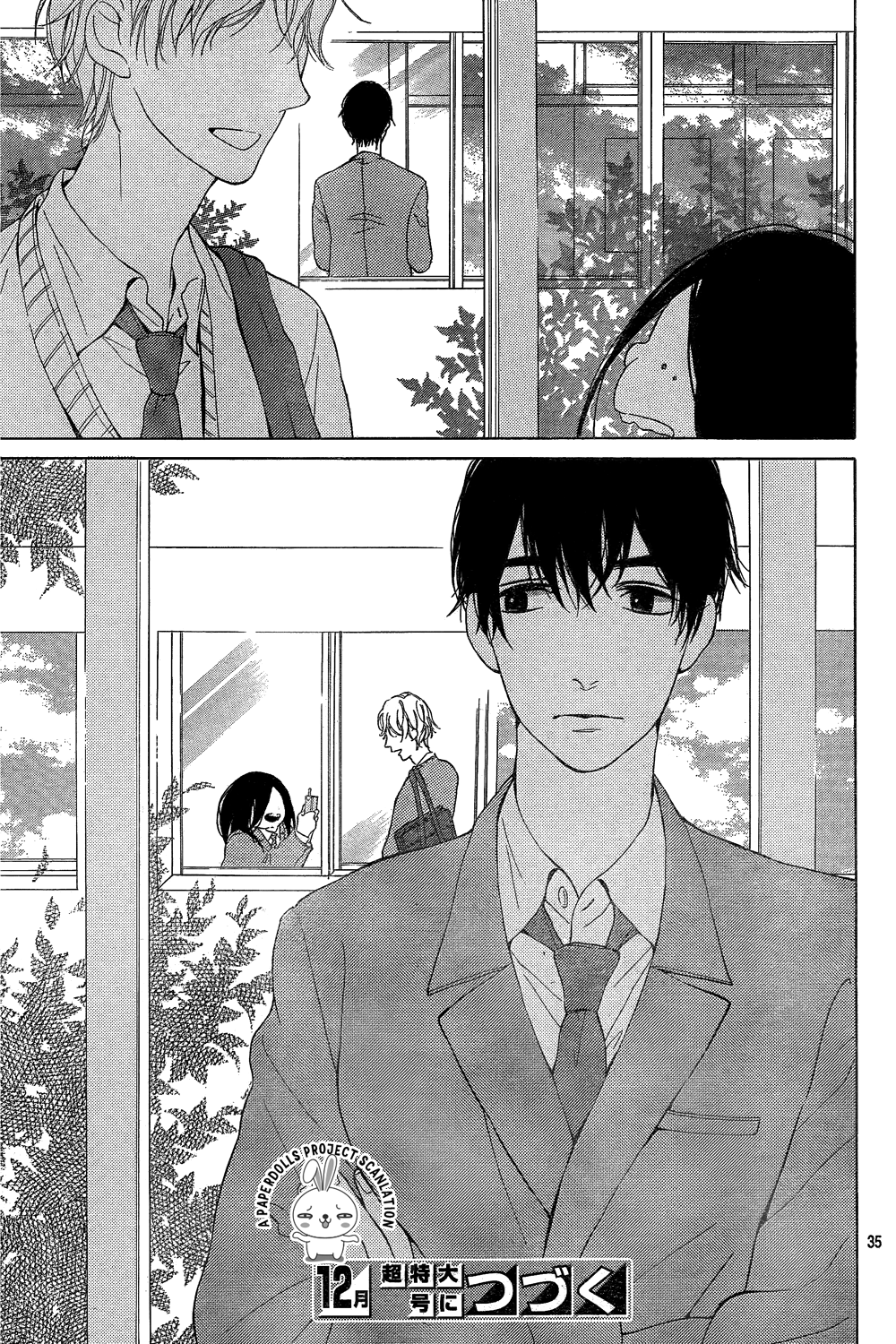 Uchuu o Kakeru Yodaka Vol. 1 Ch. 2 第37页