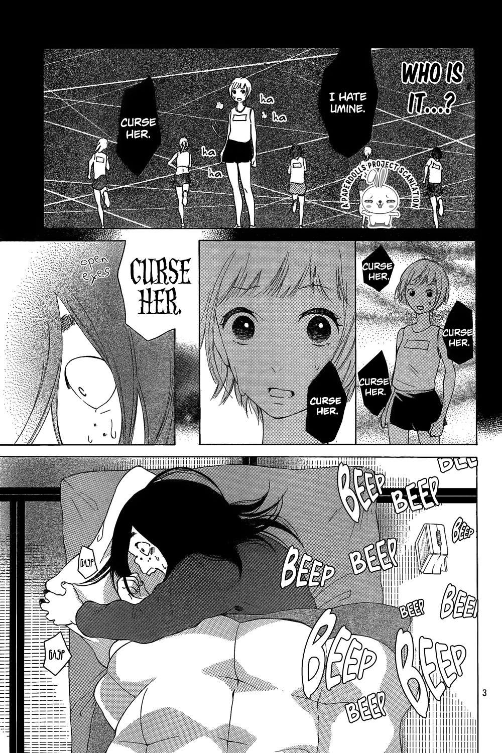 Uchuu o Kakeru Yodaka Vol. 1 Ch. 2 第5页