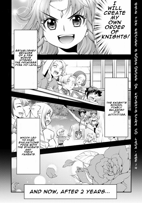 GATE - Teikoku no Bara Kishidan - Piña Co Lada 14-sai School is Fun! 第1页
