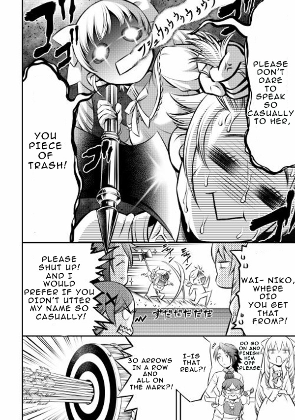 GATE - Teikoku no Bara Kishidan - Piña Co Lada 14-sai School is Fun! 第14页