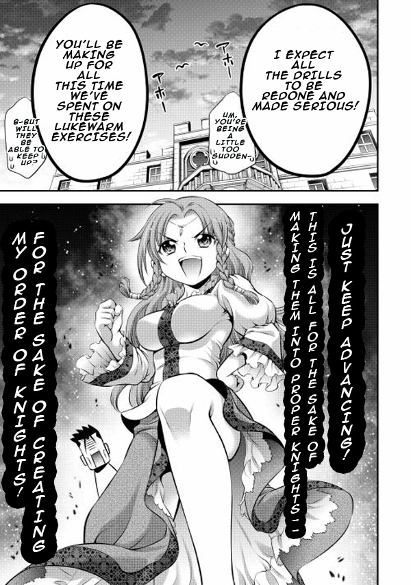 GATE - Teikoku no Bara Kishidan - Piña Co Lada 14-sai School is Fun! 第19页