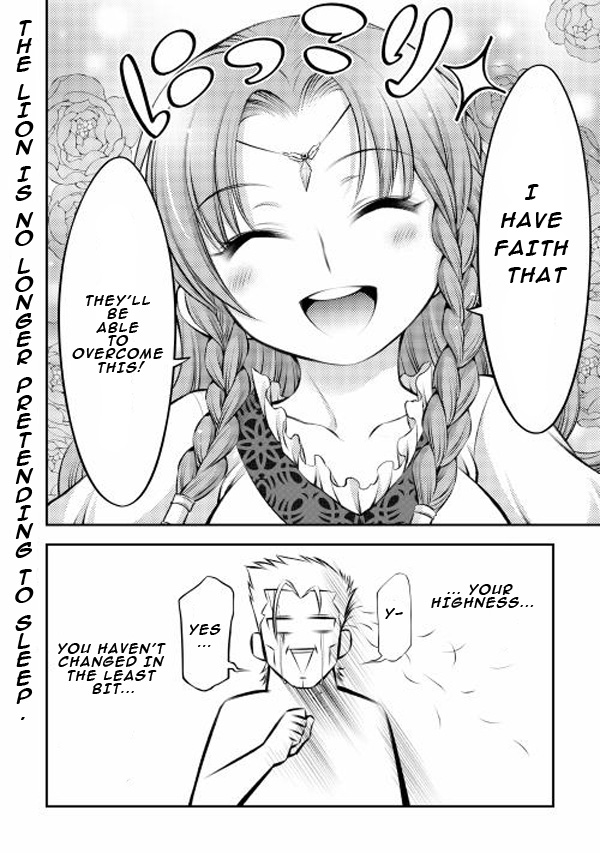 GATE - Teikoku no Bara Kishidan - Piña Co Lada 14-sai School is Fun! 第20页