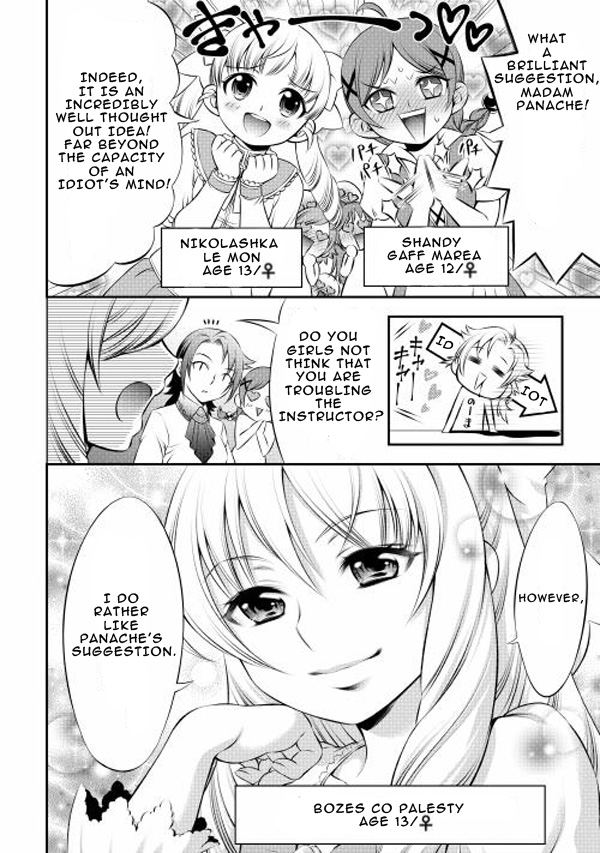 GATE - Teikoku no Bara Kishidan - Piña Co Lada 14-sai School is Fun! 第4页