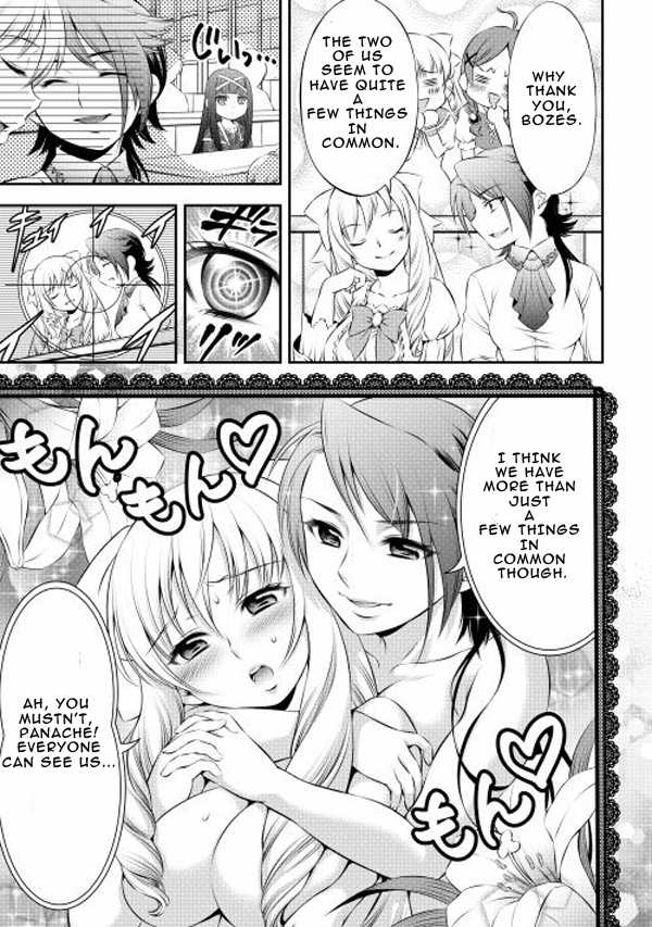 GATE - Teikoku no Bara Kishidan - Piña Co Lada 14-sai School is Fun! 第5页