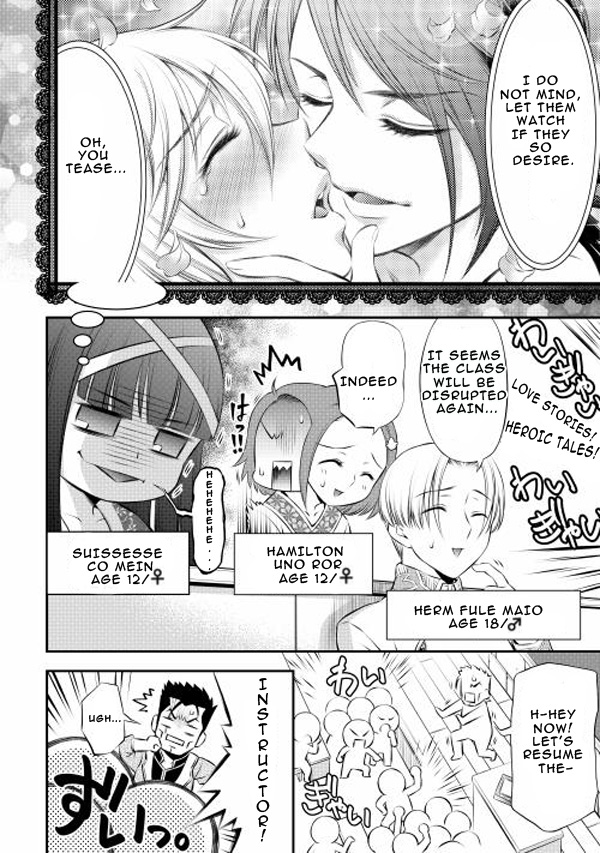 GATE - Teikoku no Bara Kishidan - Piña Co Lada 14-sai School is Fun! 第6页