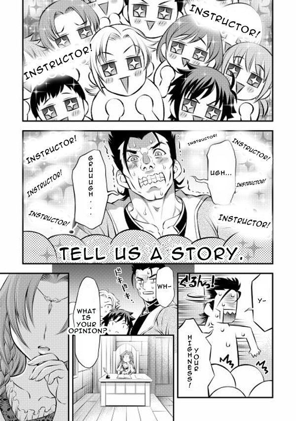 GATE - Teikoku no Bara Kishidan - Piña Co Lada 14-sai School is Fun! 第7页