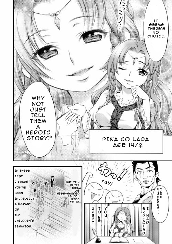 GATE - Teikoku no Bara Kishidan - Piña Co Lada 14-sai School is Fun! 第8页