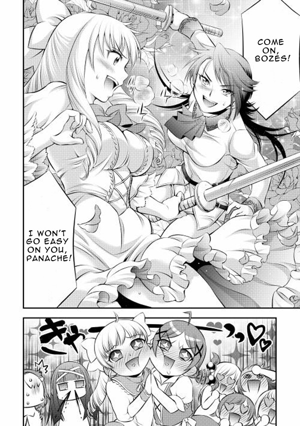 GATE - Teikoku no Bara Kishidan - Piña Co Lada 14-sai School is Fun! 第10页