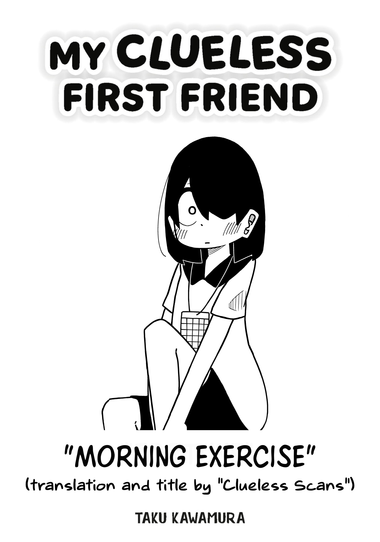 My Clueless First Friend - Side Stories Morning Exercise 第1页