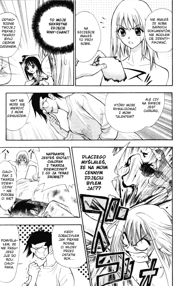 Pretty Face Vol. 1 Ch. 1 第15页