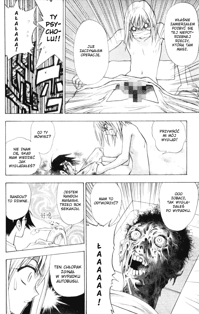 Pretty Face Vol. 1 Ch. 1 第16页