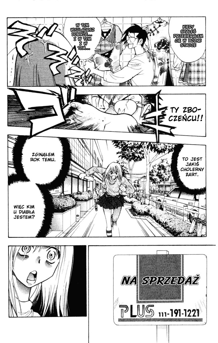 Pretty Face Vol. 1 Ch. 1 第18页