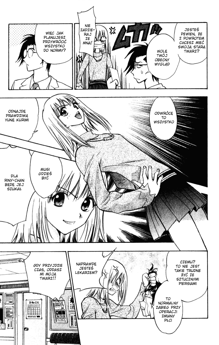 Pretty Face Vol. 1 Ch. 1 第51页