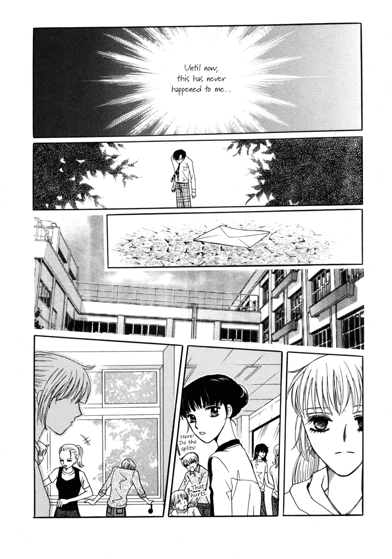 Lovely Vol. 1 Ch. 5 第31页