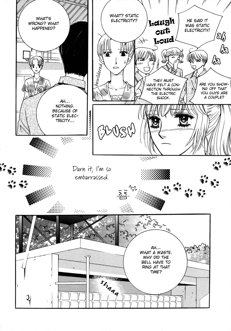 Lovely Vol. 1 Ch. 5 第5页