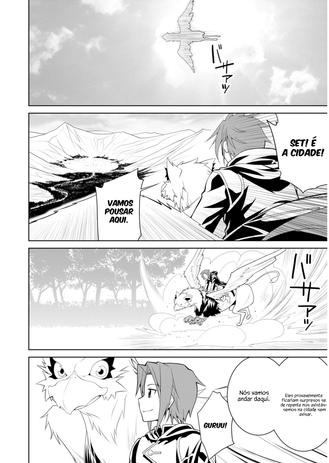 Legend Vol. 1 Ch. 2 第11页