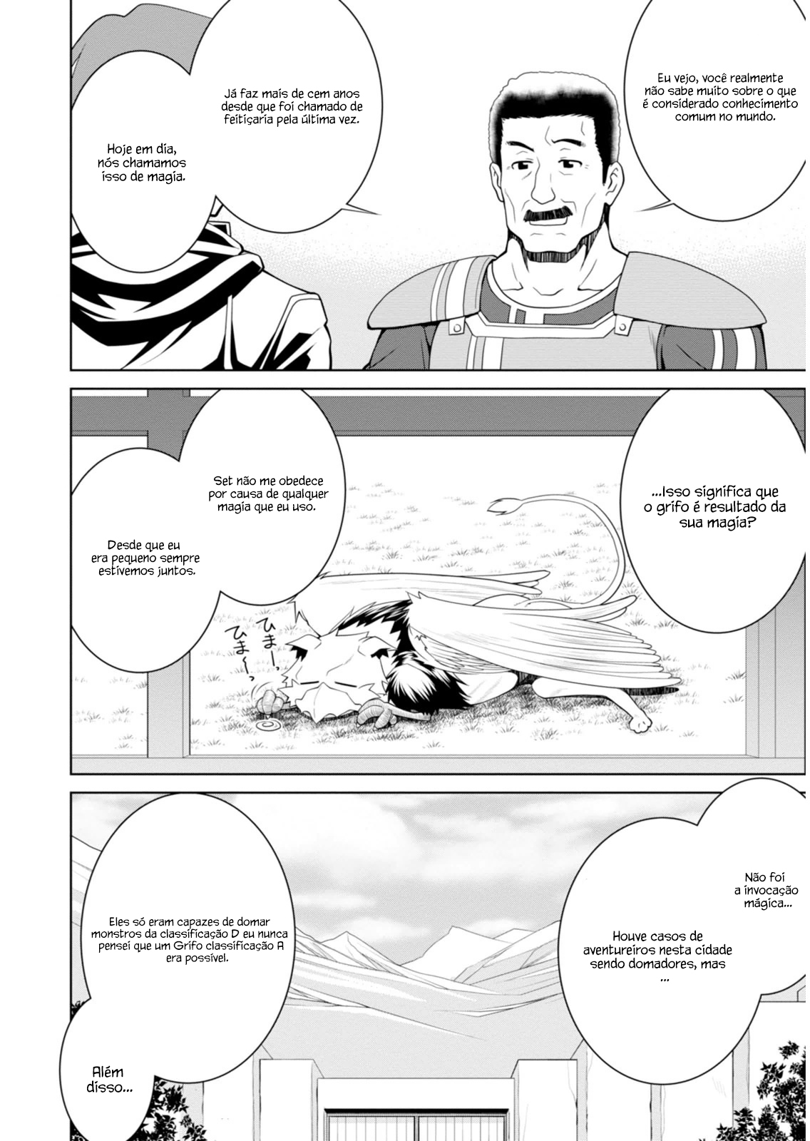 Legend Vol. 1 Ch. 2 第15页