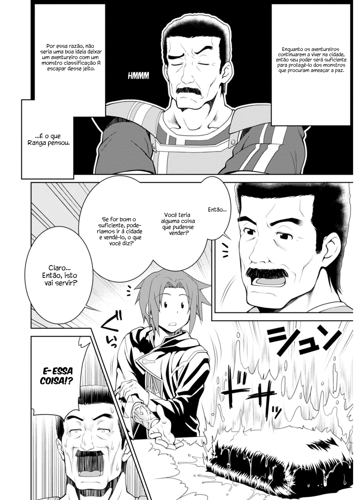 Legend Vol. 1 Ch. 2 第17页
