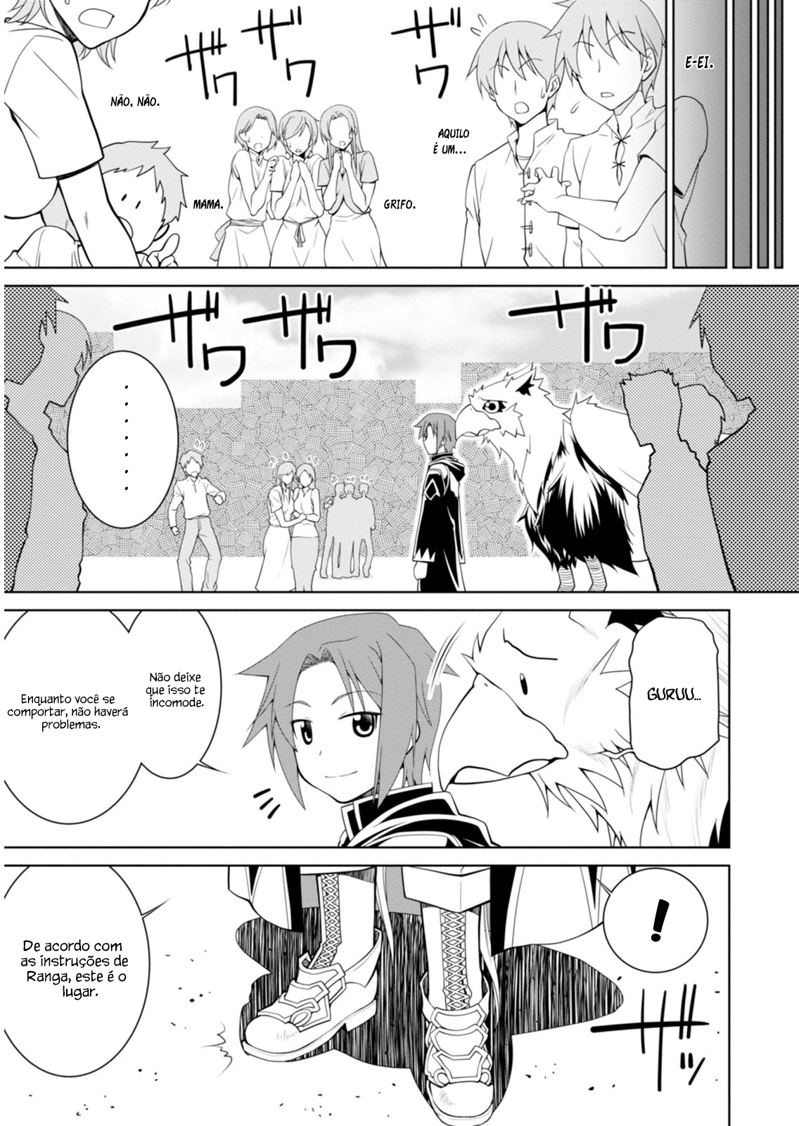 Legend Vol. 1 Ch. 2 第20页