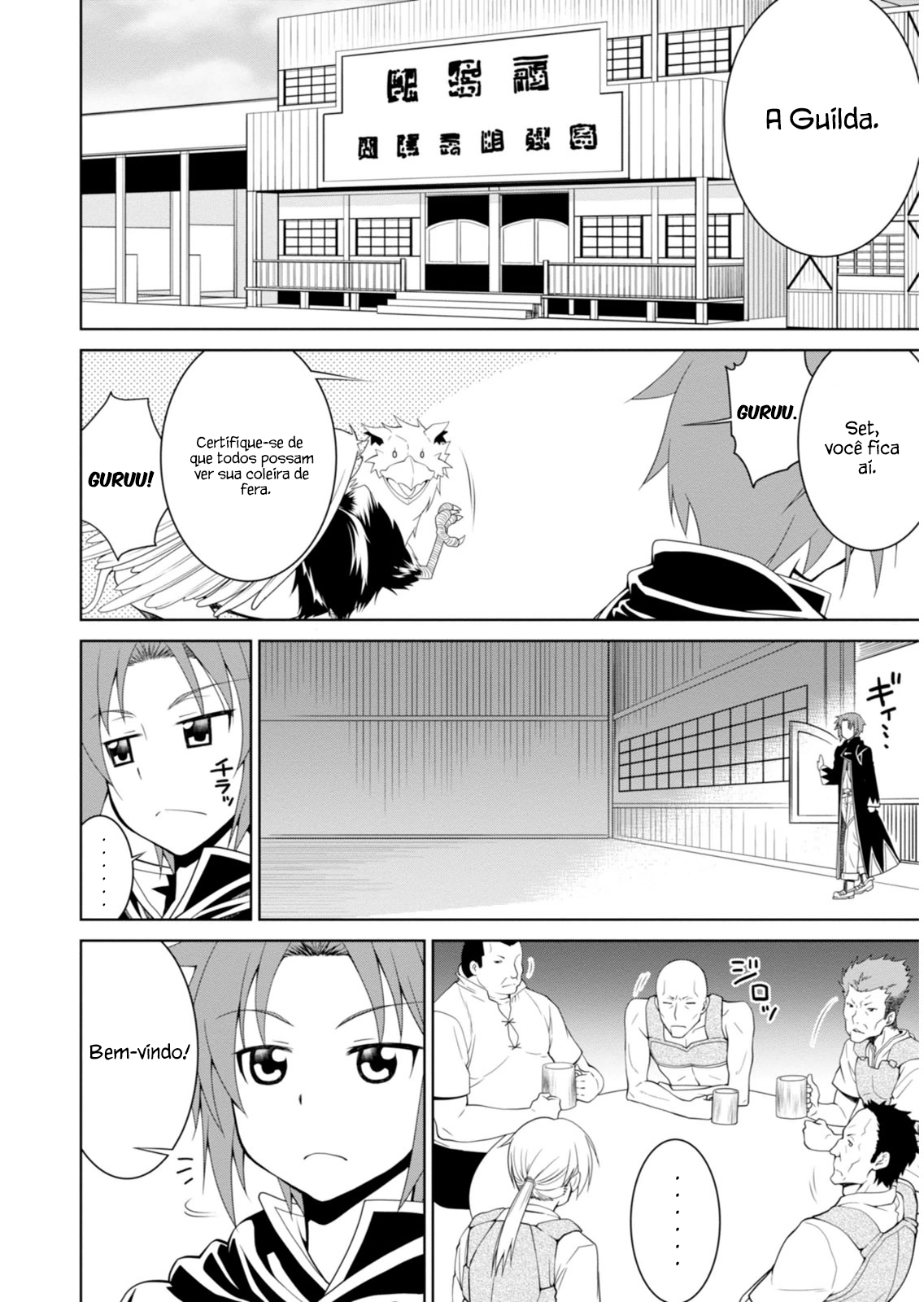 Legend Vol. 1 Ch. 2 第21页