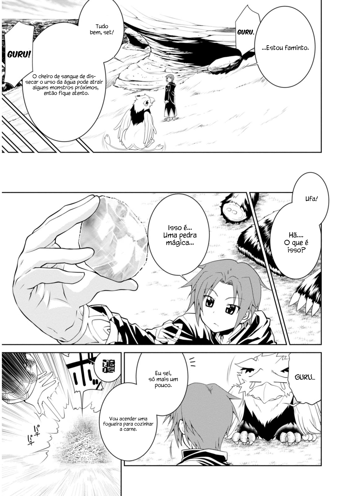 Legend Vol. 1 Ch. 2 第4页