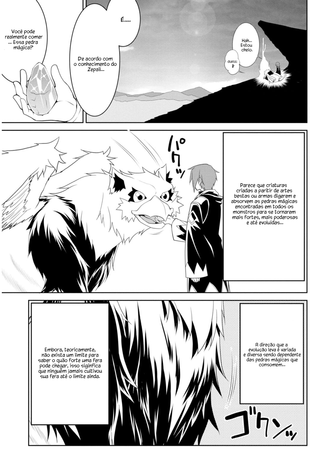 Legend Vol. 1 Ch. 2 第6页