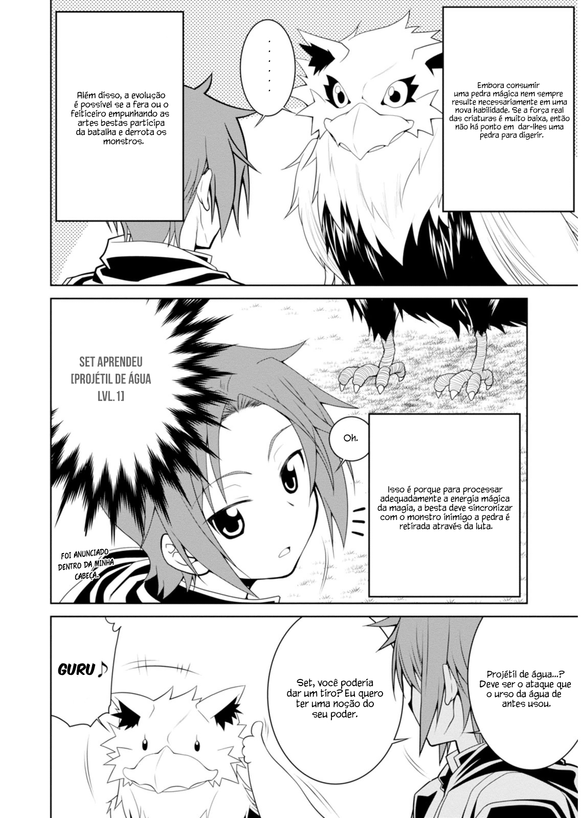 Legend Vol. 1 Ch. 2 第7页