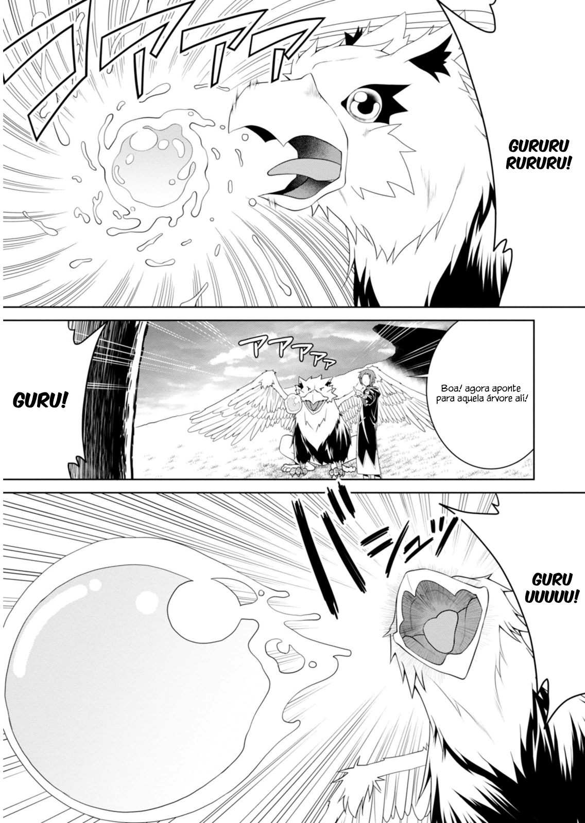 Legend Vol. 1 Ch. 2 第8页