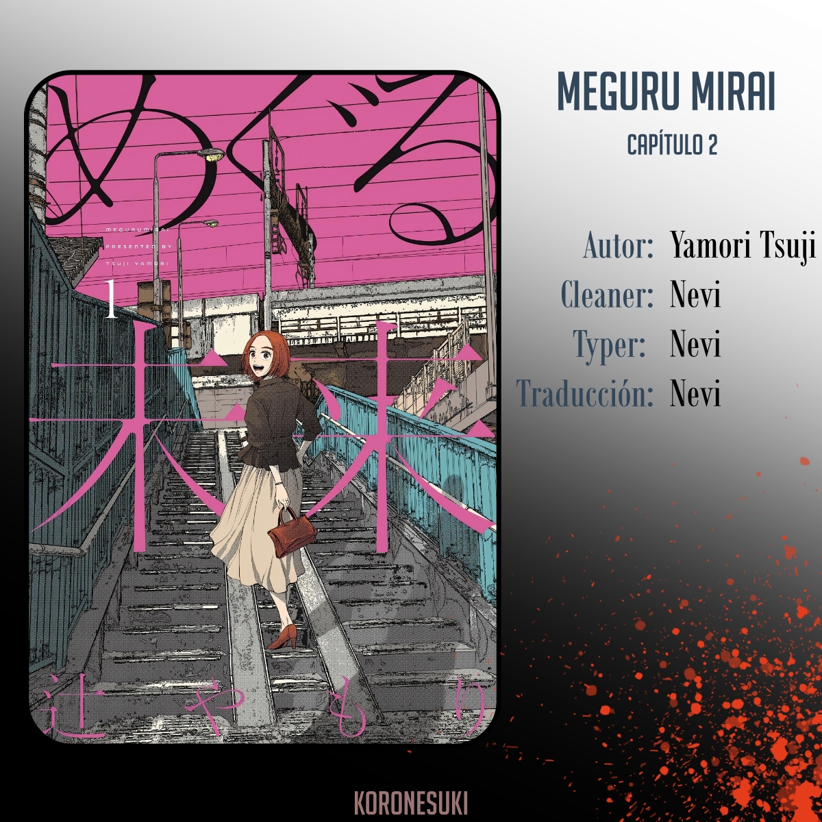 Meguru Mirai Refrain 第1页