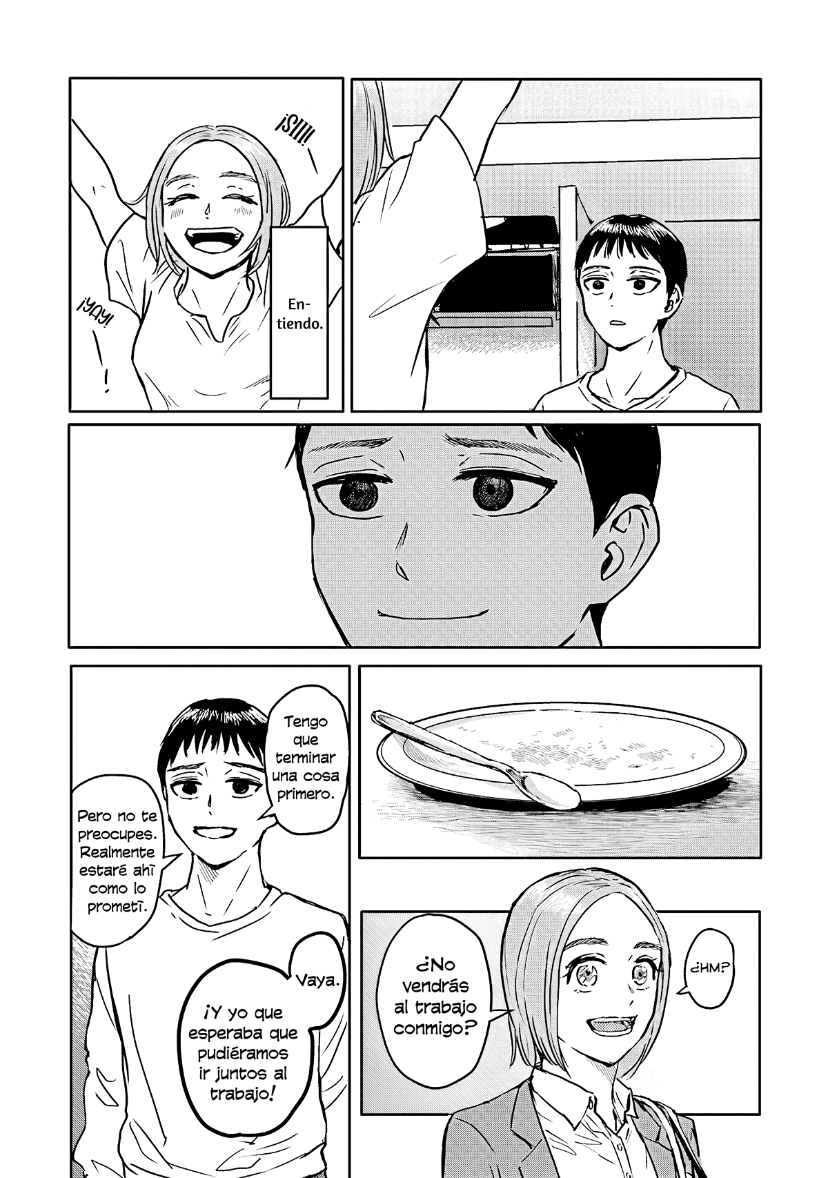 Meguru Mirai Refrain 第12页