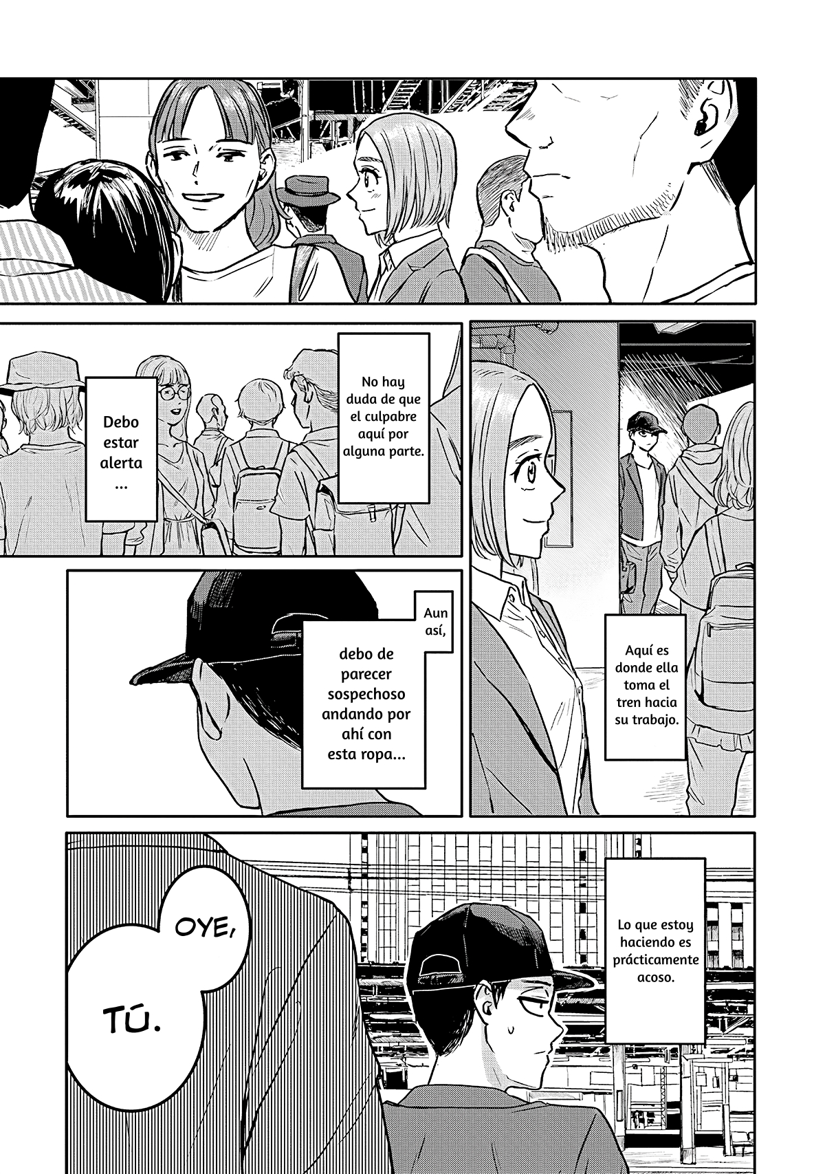 Meguru Mirai Refrain 第15页