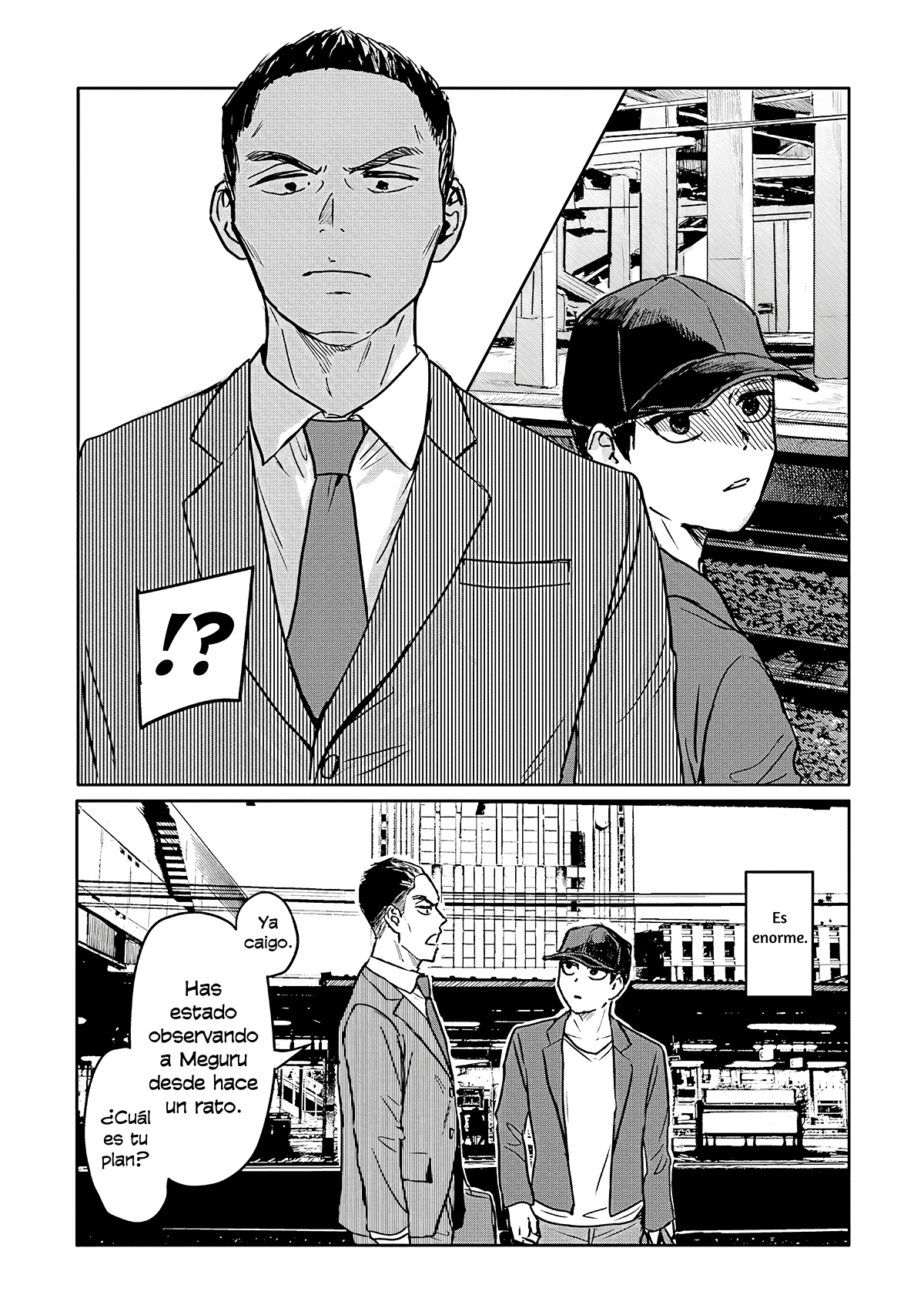 Meguru Mirai Refrain 第16页