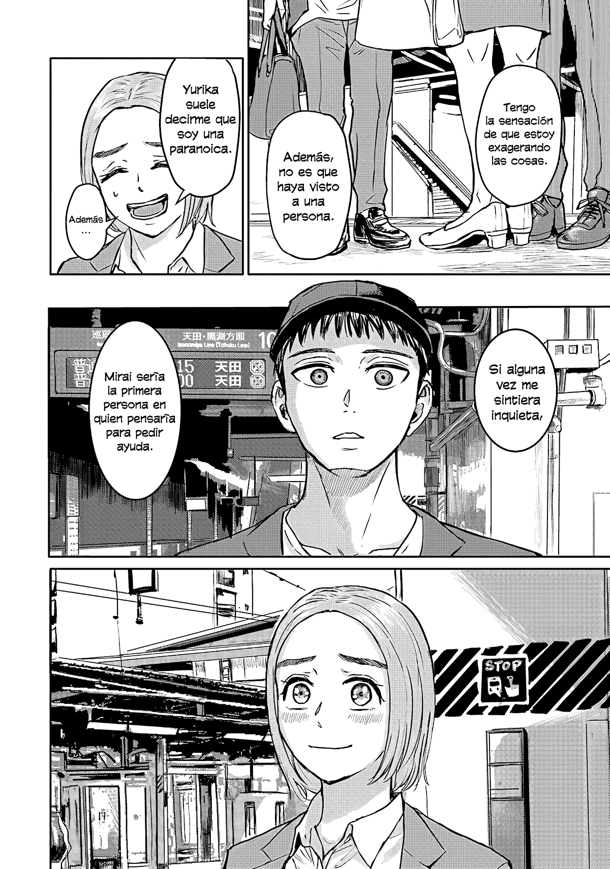 Meguru Mirai Refrain 第20页