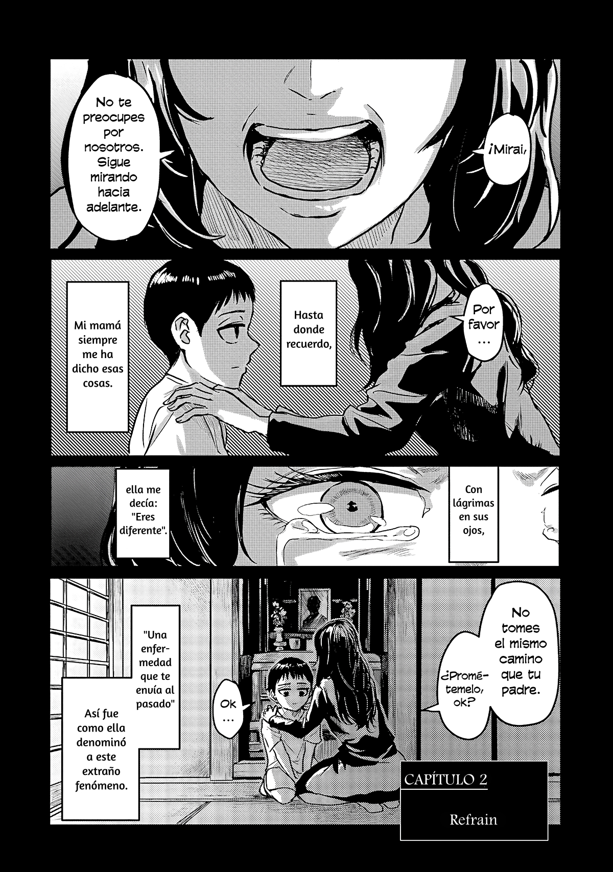 Meguru Mirai Refrain 第3页