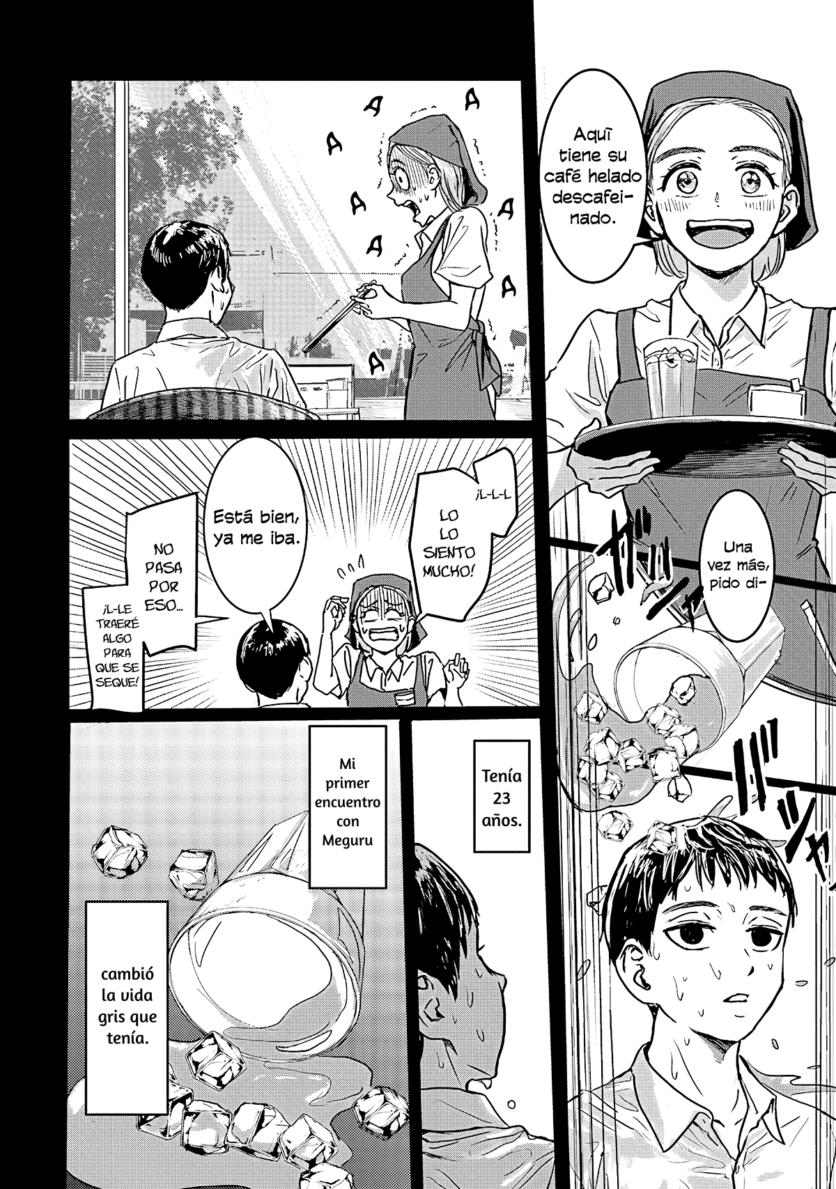 Meguru Mirai Refrain 第6页