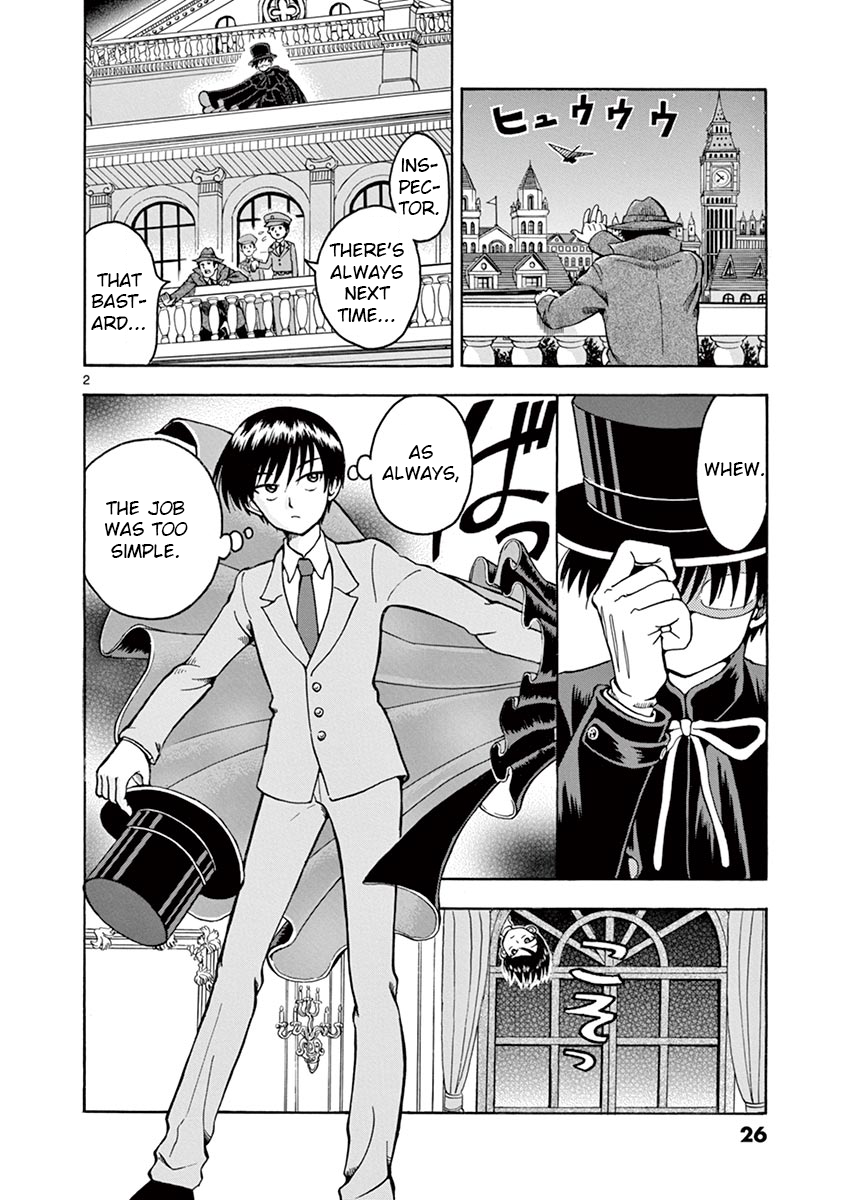 Inspector Nishikida Likes The Thief Vol. 1 Ch. 2 第2页