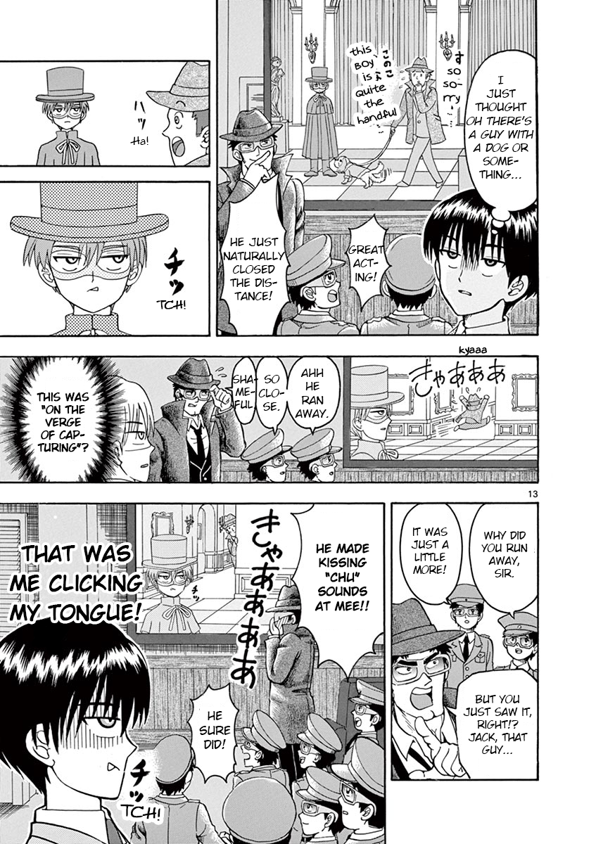 Inspector Nishikida Likes The Thief Vol. 1 Ch. 2 第13页