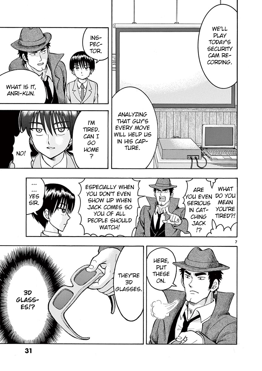 Inspector Nishikida Likes The Thief Vol. 1 Ch. 2 第7页